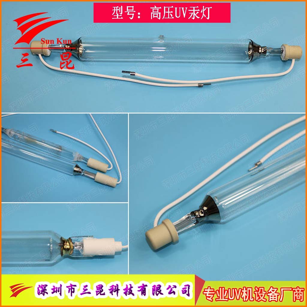 定制UV燈管，310-410nm波長，400W-18kw功率，適配UV照射機